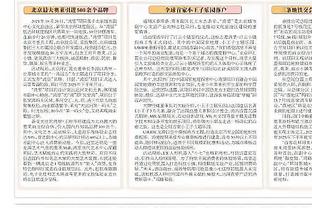 这才多久？裁判公司两月前刚向利物浦道歉❗当时迪亚斯进球被吹